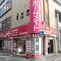 ホームメイト FC服部天神駅前店